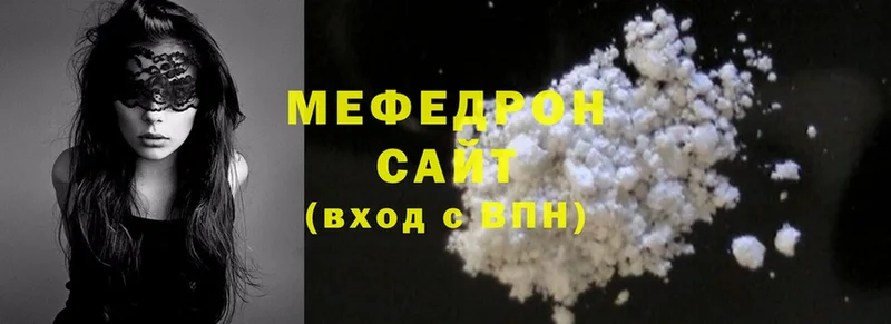 Мефедрон mephedrone  где найти наркотики  Йошкар-Ола 